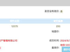 山姆1.2亿禅城落地 佛山成全国唯一拥有两家山姆地级市